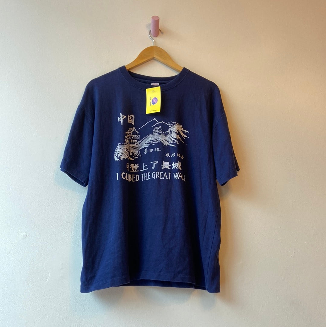 1980s Great Wall of China Souvenir T-Shirt